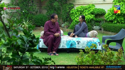 Roop Last Episode Choti Choti Batain HUM TV Drama 6 October 2019