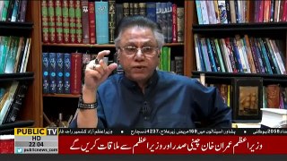 Insight With Fawad - 6th October 2019