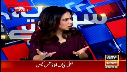 Fazal-ur-Rehman's Azadi March to fail: Shibli Faraz