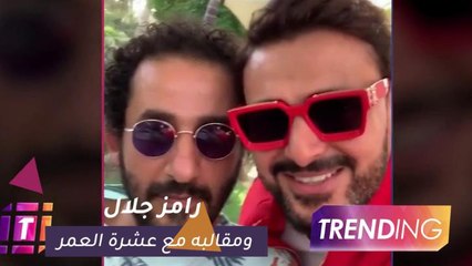 "مقلب جديد لرامز جلال أثناء جلسة تصوير "عشرة العمر