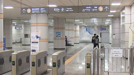 지하철 9호선 파업 돌입..."서울시, 대체인력 투입" / YTN