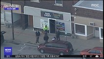 [이 시각 세계] 美 캔자스 술집에서 총격…4명 사망·5명 부상