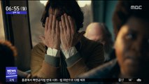 [투데이 연예톡톡] '조커' 개봉 5일만 200만 돌파…흥행 돌풍