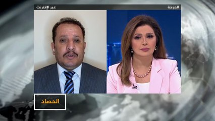 الحصاد - أجندة الإمارات في اليمن.. تعزيزات موالية إلى عدن