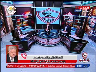 مداخلة مرتضى منصور 6 أكتوبر 2019-1