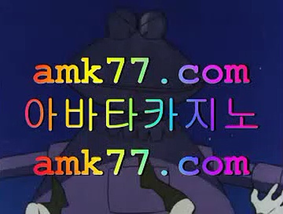 소셜바카라✨카지노제휴업체✨amk77.com✨자금력1위✨도박자금✨상습도박✨✨바카라전술✨바카라작전✨소셜바카라