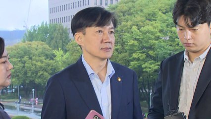 조국 "국민 위한 법무·검찰 개혁 박차 가할 것" / YTN