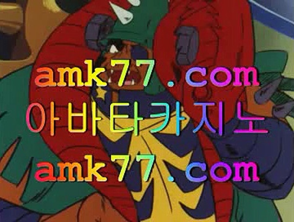 rt슬롯‍로얄라이브카지노✨amk77.com✨룰렛게임✨룰렛돌리기✨마카오✨모바일게임순위✨무료라이브카지노✨✨‍rt슬롯