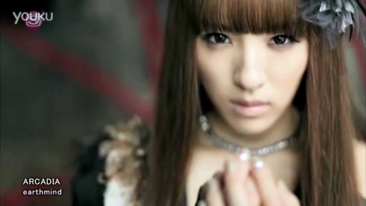 【Fate/stay night´ [Reálta Nua]】earthmind - ARCADIA (Letra/Tradução)