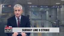 Subway Line 9 workers to hold preliminary strike ahead of actual strike from Tuesday