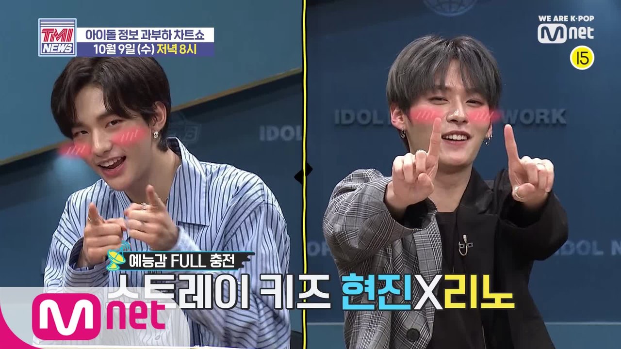 [예고] 스키즈 개인기 대방출☆ 저작권 부자 아이돌 & 끼부자 아이돌 순위 공개! 1...