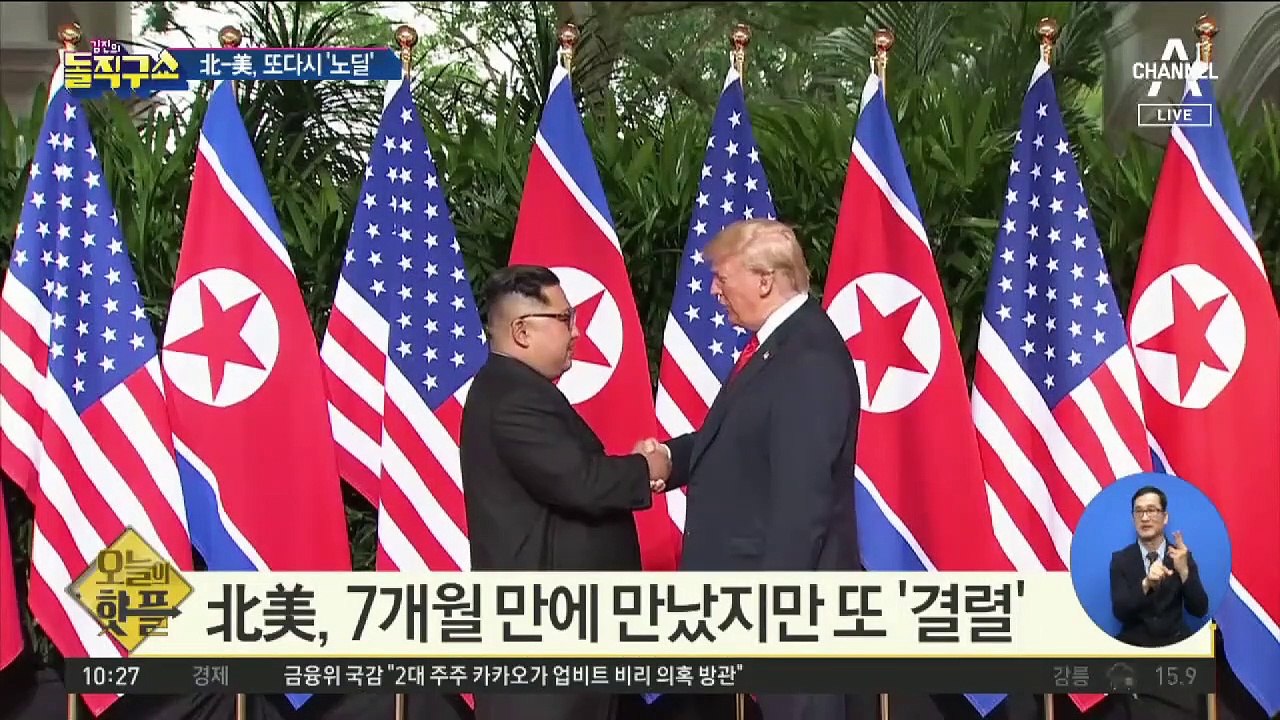 [핫플]北, ‘ICBM 카드’ 만지작…美 압박에 나서