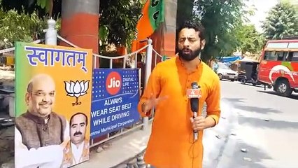 Ch Lal Singh missing to welcome Amit Shah