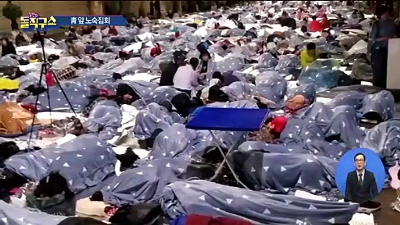 주말 서초동에 모인 조국 지지자들 “정경심 사랑해요”
