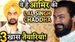 LAL SINGH CHADDHA- Aamir Khan 3 Special Preparations For The Film