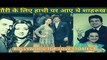 Bollywood Top Love Stories | Shahrukh Khan | Gauri Khan | Dharmendra | Hema Malini | Nargis|