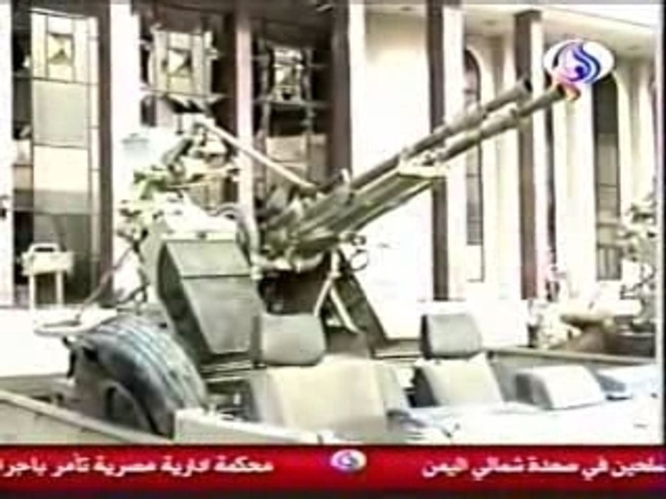 TV iranienne le 2 février 2008