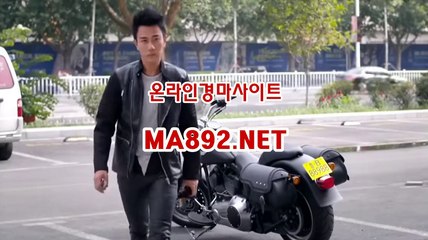온라인경마사이트 MA892 NET 서울경마예상 경마사이트