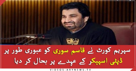 Supreme Court temporarily reinstates Qasim Suri as deputy speaker