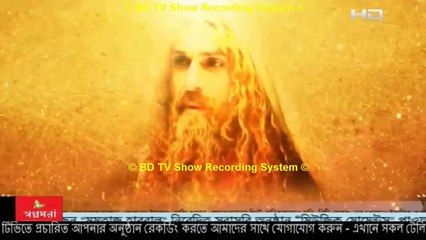 Isa Nabi Episode 15 || ঈসা নবী পর্ব – ১৫ || Isa Nabi 2019 II SATV - 06 October, 2019
