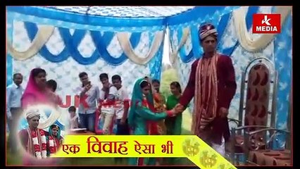 72 years old man married with 22 years Girl in Sunderbani