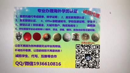 澳洲CQU高仿毕业证Q/微1936610816在哪里可以购买中央昆士兰大学假毕业证成绩单文凭真实留信认证使馆公证留服认证Central Queensland University diploma