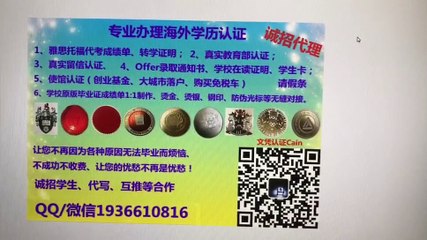 澳洲UNDA高仿毕业证Q/微1936610816在哪里可以购买圣母大学假毕业证成绩单文凭真实留信认证使馆公证留服认证University of Notre Dame Australia diploma