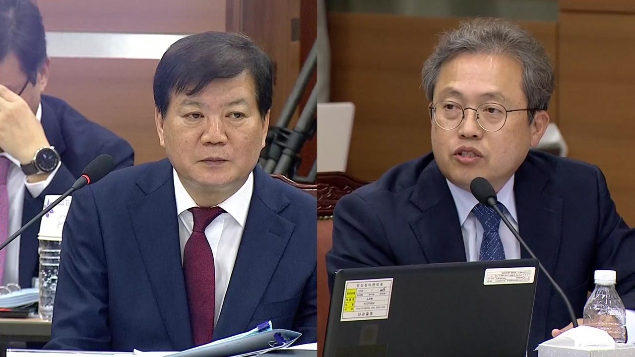 [국정감사 현장영상] 송기헌 "피의 사실 공표 매체 검찰 출입 정지 시켜야" / YTN