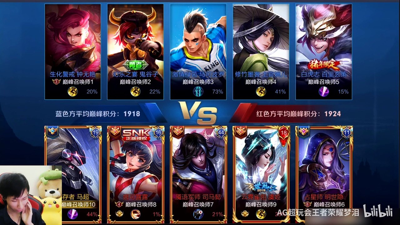 与队友互装小学生？队友看梦泪直播打游戏，干扰司马懿成越塔神器