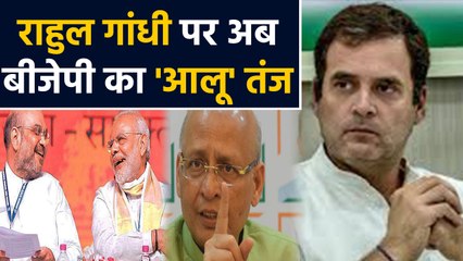Rahul Gandhi के Bangkok दौरे पर BJP ने फिर कसा तंज। वनइंडिया हिंदी