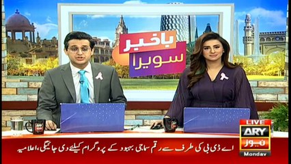 Bakhabar Savera with Shafaat Ali and Madiha Naqvi - 7th - Oct - 2019