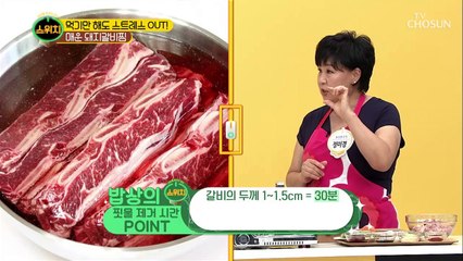 ※뼛속 핏물 완벽 제거※ 가 고기 요리의 핵심