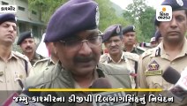 DGP દિલબાગસિંહનું નિવેદન, જમ્મુ-કાશ્મીરમાં હાલ 200-300 આતંકીઓ સક્રિય -