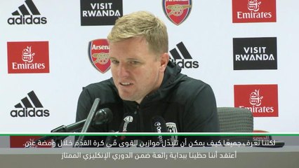 كرة قدم: الدوري الممتاز: إنه أحد أفضل المواسم لنا في الدوري الإنكليزي- هويي
