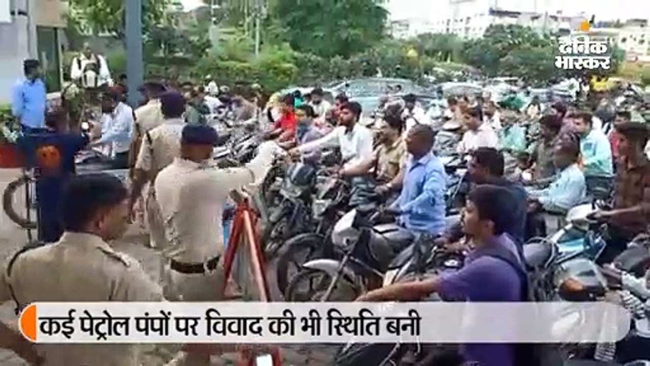 शहर के 95% पेट्रोल पंपों पर 'नो स्टॉक' का बोर्ड लगा