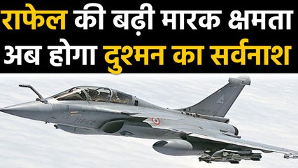 Rafale jet में लगी दो नई missiles, अब दुश्मन की खैर नहीं । वनइंडिया हिंदी