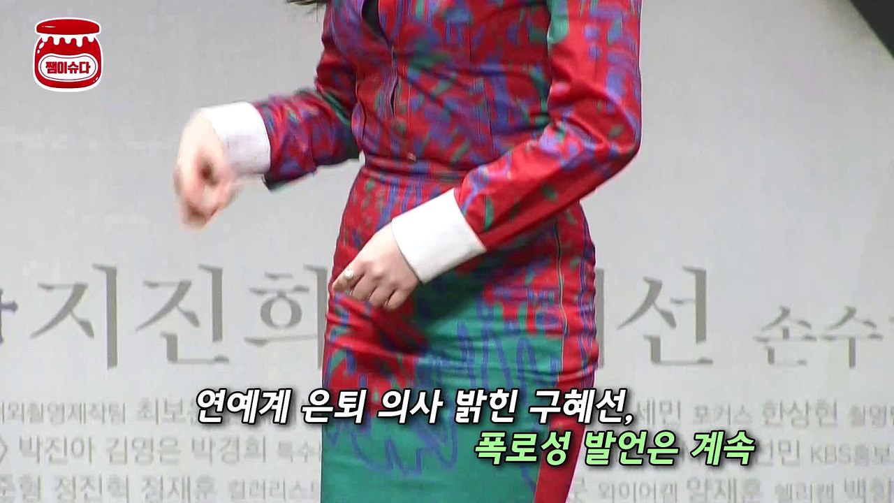 구혜선'책 인터뷰'X 안재현 '대본 리딩'..이혼소송 中 근황?