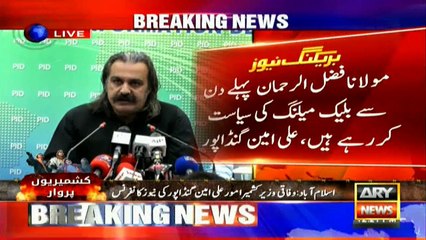 Federal Minister For Kashmir Affairs & Gilgit Baltistan Ali Amin Khan Gandapur's News Conference