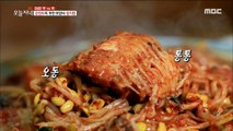 [TASTY] Braised Spicy Seafood 생방송 오늘저녁 20191007