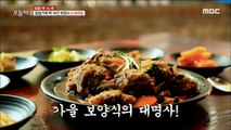 [HOT]  Beef Braused Dishes 생방송 오늘저녁 20191007