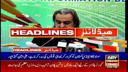 ARYNews Headlines | Fayyaz Ul Hassan insinuates Fazl’s linkages with hostile agencies | 2PM | 7 Oct 2019
