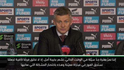 كرة قدم: الدوري الممتاز: سولسكاير يعتذر من الجماهير بعد الهزيمة المخيّبة أمام نيوكاسل