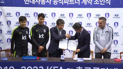 [기업] 현대차, 2023년까지 축구 국가대표팀 공식 후원 / YTN