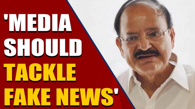 Vice-President Venkaiah Naidu: Media shouldn't go for sensationalisation | OneIndia News