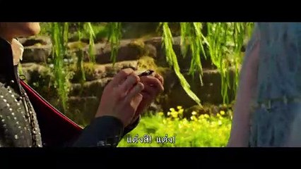 Disney's Maleficent Mistress Of Evil l คลิป - Commencement