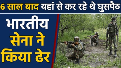 Jammu Kashmir के Gurez में घुसपैठ की फिराक में थे Terrorist, Indian army ने किया ढेर |वनइंडिया हिंदी