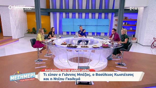 Λιάγκας: «Έχω υποστεί ένα ανελέητο bullying. Δεν μπορώ να βγω έξω από το σπίτι μου…»