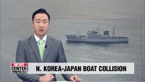 N. Korean fishing boat and Japanese patrol ship collide