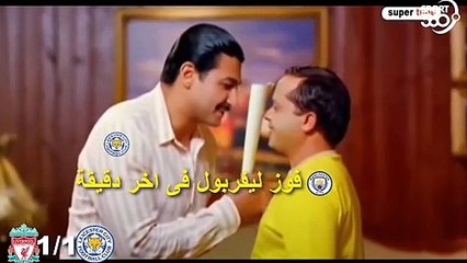 ملخص الجولة الأخيرة من البريميرليج بشكل مختلف