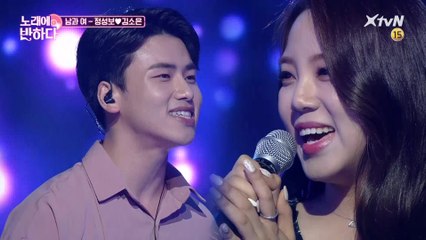 [미공개] 이토록 최강의 화음! 정성보X김소은 ‘남과 여♪’